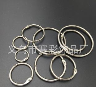 Manufacturers selling book ring ring ring card photo card binding circle key ring