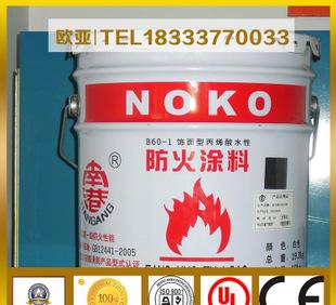 The wholesale supply of outdoor fireproof paint thin fire retardant coating for steel structure fireproof paint wholesale quality