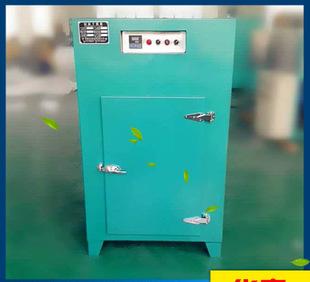 [supply] Huayu fine industrial oven electric oven hot air circulation oven hot-air oven
