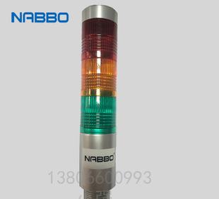 Naibang /NABBO indicator lights small mini diameter 30 small equipment indicator