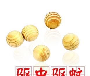 9227 Home Furnishing insecticide mothproof fragrant wood insect repellent camphor ball camphor Yiwu 5 Pack