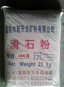 The supply of talcum powder 3000 mesh