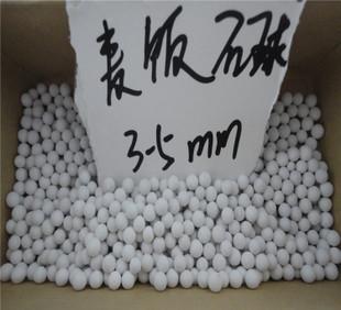 завод - изготовитель поставок для фильтрации мяч камень камень камень цена гарантии качества медицинских порошок