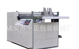 Automatic supply of VK automatic V V slot slot machine slotting machine V slot machine