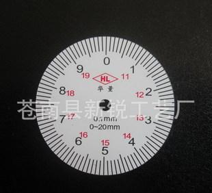 Manufacturers supply aluminum dashboard, dial, dial