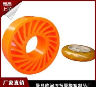 Professional supply custom processing Pu sun wheel paper pressing wheel diameter specifications 75*22
