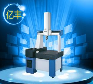 현물 매매 S9116 접촉 세 차원 세 좌표 측정 기계 세 차원 검사 기계 측정기