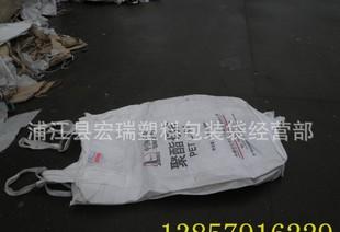 подержанный космический пакет космос мешок оптовые сумки подержанных тонн мешок река подержанных тонн вторичного тонн сумки мешок