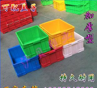 البلاستيك دوران مربع من البلاستيك تخزين مربع مع غطاء والتخزين والخدمات اللوجستية 500-250 الاستاتيكيه مربع دوران