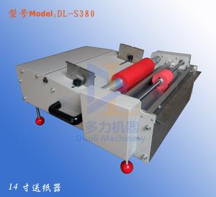 14 inch Desktop Photo paper feeder machine feeder