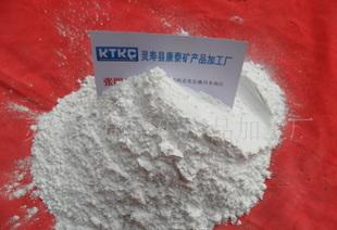 Kangtai supply plastic grade limestone limestone powder