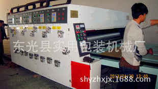 Manufacturers selling special processing Carton printing slotting die-cutting equipment