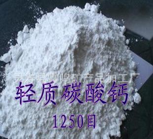 The supply of ultrafine light calcium carbonate high whiteness of calcined limestone fine white powder hydrophilic light calcium powder