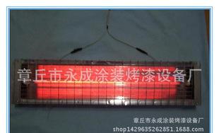 Environmentally friendly paint room lamp infrared heat lamp wholesale discount in welcome to order