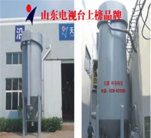 Air bearing equipment, sewage treatment equipment of sewage treatment equipment discharge