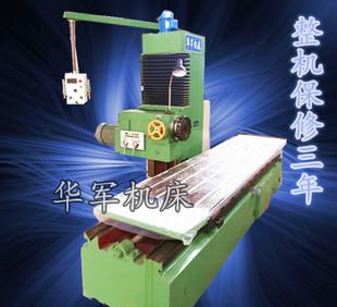 Sales of the first single Longmen milling machine milling machine manufacturers, sales, machine tool casting machine stroke 800mm