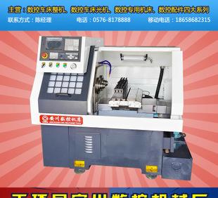 The supply of special CNC machine tool double ball head type double headed CNC special machine tool of economic order