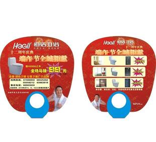 Customizable promotional advertising fan fan fan 1000 training from the set of plastic printing