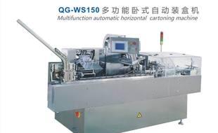 Direct manufacturers QG-WS150 multifunction automatic horizontal cartoning machine pencil box machine condom packing machine