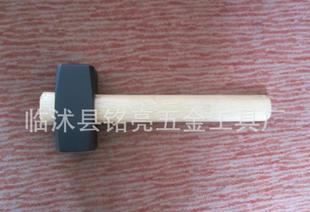 Shi Gongchui hammer Stoning Hammer with wooden handle flip stonging hammer handle
