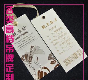 Professional custom high-end clothing label jewelry small label paper label universal card customized Tags