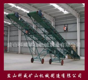 Yanshan belt conveyor belt conveyor belt conveyor Port Mobile