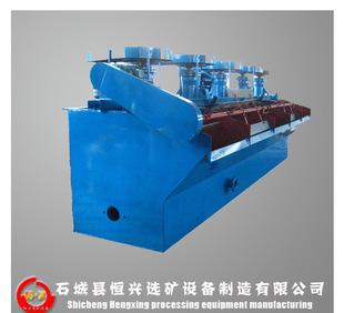 Mine mechanical agitation type flotation machine XJK1.1 (5A) for nonferrous metals flotation machine flotation equipment