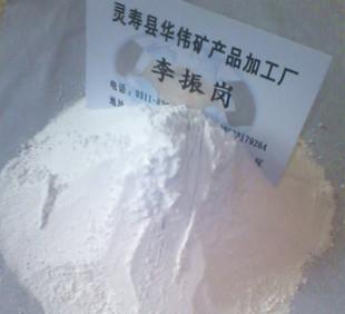 Manufacturers supply far infrared ceramic powder and ceramic powder Tao Ciqiu specifications