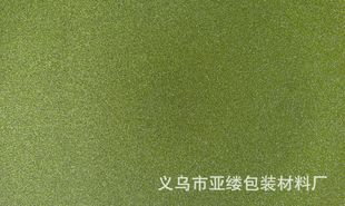 [color] art paper manufacturers selling DIY cards glitter A4 covered 250 grams of cardboard flash light