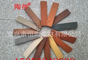 [постоянной Тао строительных материалов] специализируется на производстве глины кирпич кирпич красный, желтый разделить кофе стены плитка