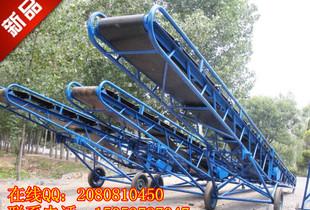 Belt conveyor belt conveyor conveyor mining mobile handling equipment CC5