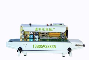 Sealing machine for tea food and medical plastic bags to make printing foil automatic continuous sealing packing equipment