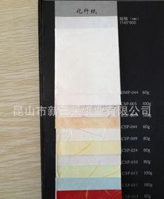 The title cards, stationery, packaging and printing high-grade art color paper frame