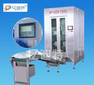 [billion] credit supply continuous sealing machinery equipment manufacturers beverage automatic liquid packaging machine