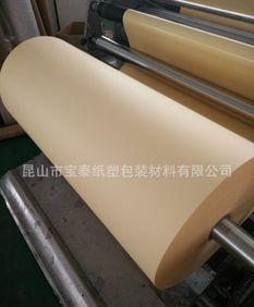 140g in a yellow silicon coated paper / aluminum foil / paper / film / Kunshan release paper manufacturers direct supply