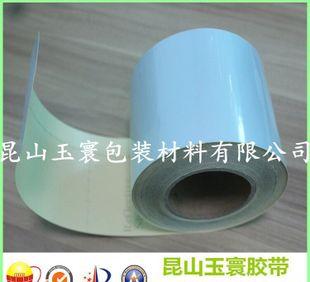 Long term supply of industrial environmental protection white reflective tape body reflective tape