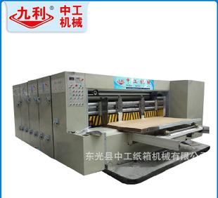 Factory production of various high-quality small Taobao carton packaging machinery