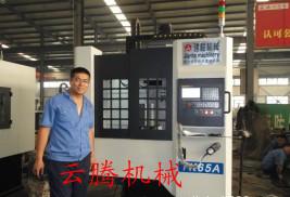 [cloud] Teng machinery processing hub CNC machine tool with encoder