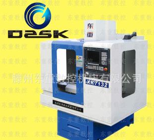 CNC machine tool factory direct CNC CNC milling machine XK7132 special teaching models