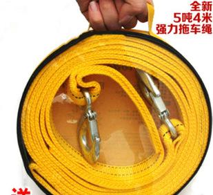 Double thick tow rope 5 tons of thick tow rope automobile trailer rope pull rope 4 meters double deck trailer rope