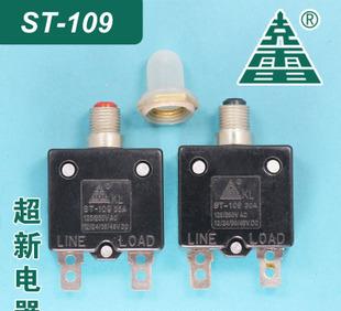 Waterproof type can ST-109 circuit breaker current protection device reset the direct current overload protection