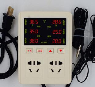 贝龙牌HS-632養殖栽培温度制御計器精度温度制御表みちサーモスタット多重