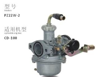 PZ22W-2 CD-100 motor uplinjač