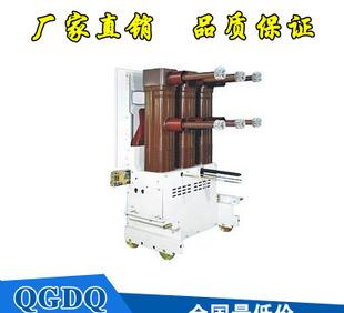 ZN85-40.5/T2000-31.5 indoor high voltage vacuum circuit breaker handcart type breaker switch cabinet
