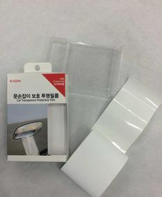 Automobile manufacturers selling rhino skin protective film door handle door handle scraping handle protector film