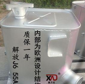 Les fabricants de vendre l'usine de libération j6 55A silencieux de véhicule Xin Da Wei Aowei Hanwei épaissie de silencieux