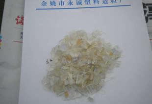 Wholesale cheap grey 70 degrees of recycled plastic particles PVC environmental PVC recycled plastic particles