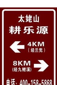 (공장 직거래) 전문 생산 여행관광 간판, 교통 안전 경고 카드