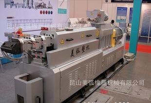 The supply of parallel twin-screw granulator granulation equipment, water stays, plastic granule extrusion machine