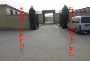 Tunnel fire with railway and highway tunnel fireproof paint coating production base chuan'ao building materials processing factory